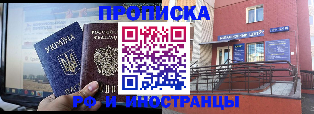 форма 3 в Заречном
